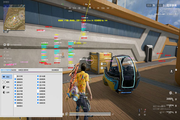 辅助软件自动瞄准效果